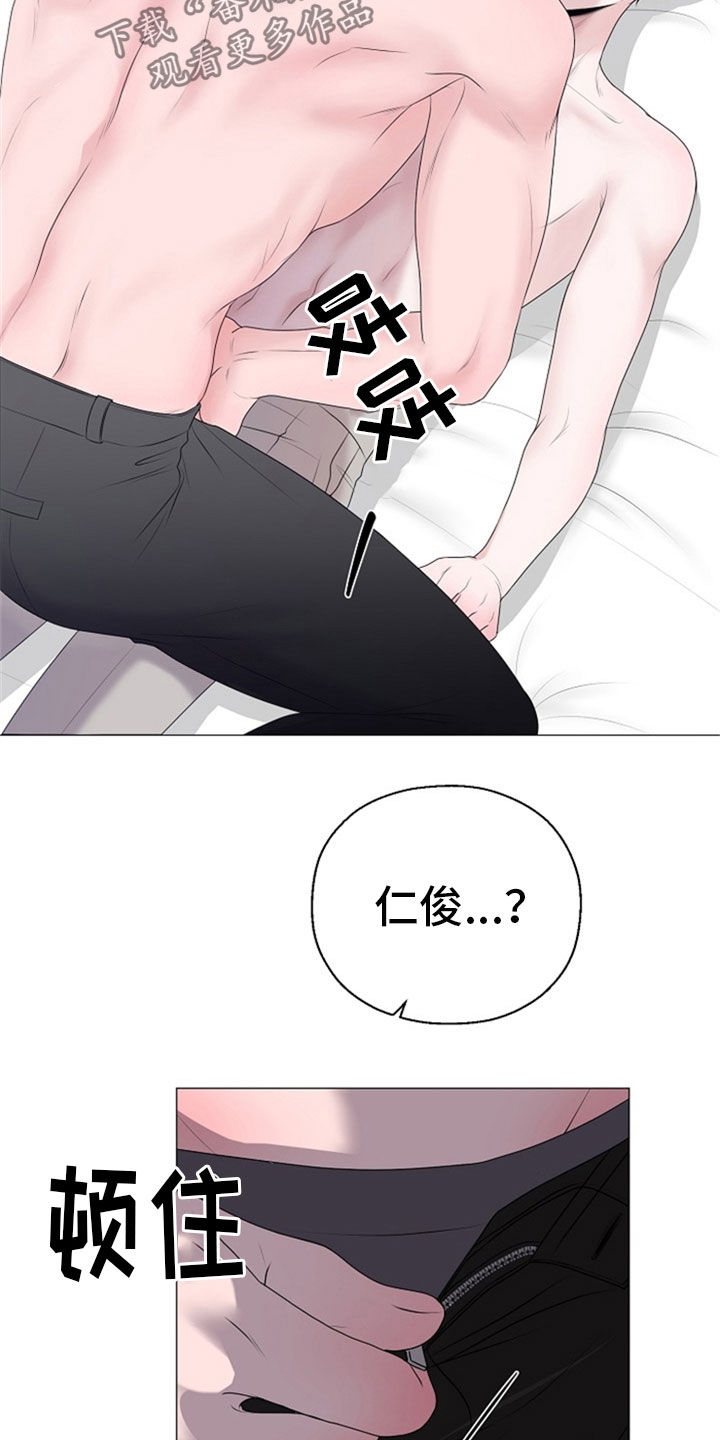 gta5怎么把车占为己有漫画,第24章：断片3图