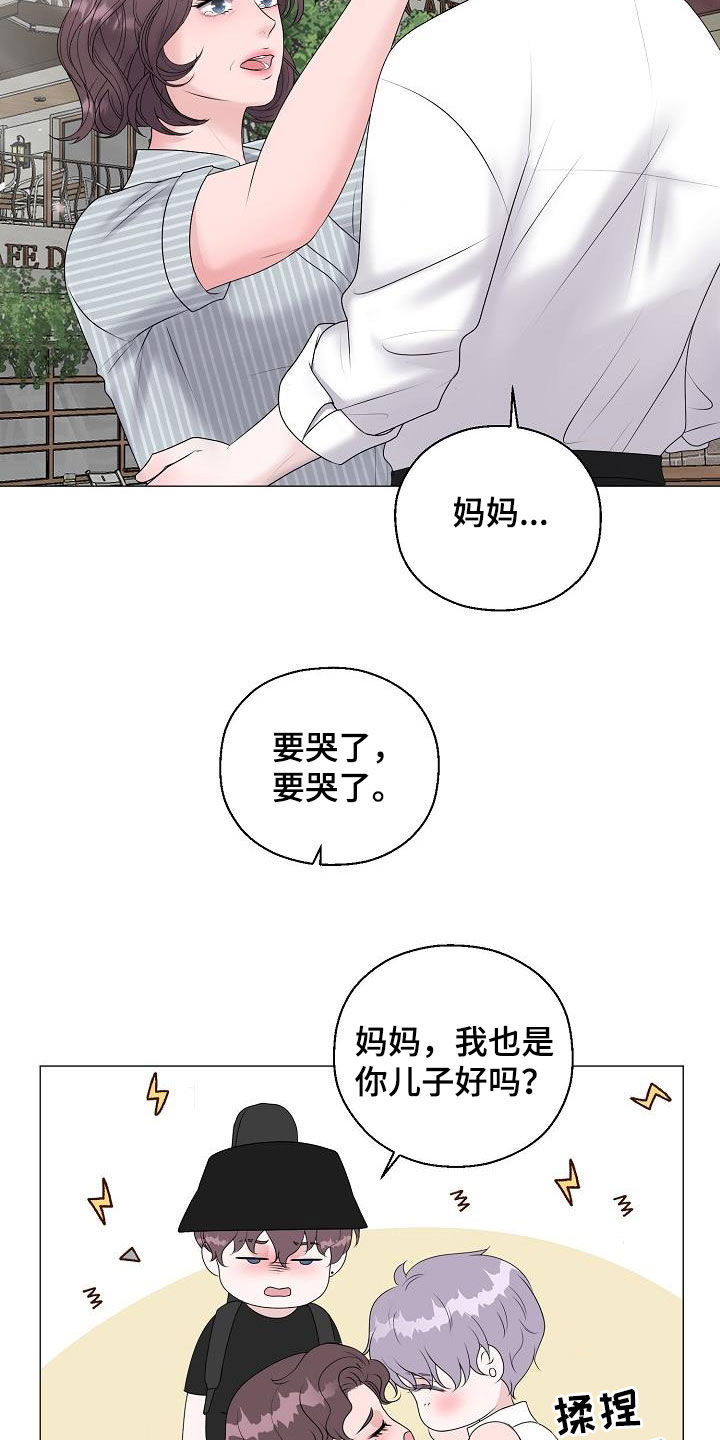 gta5怎么把车占为己有漫画,第57章：妈妈3图