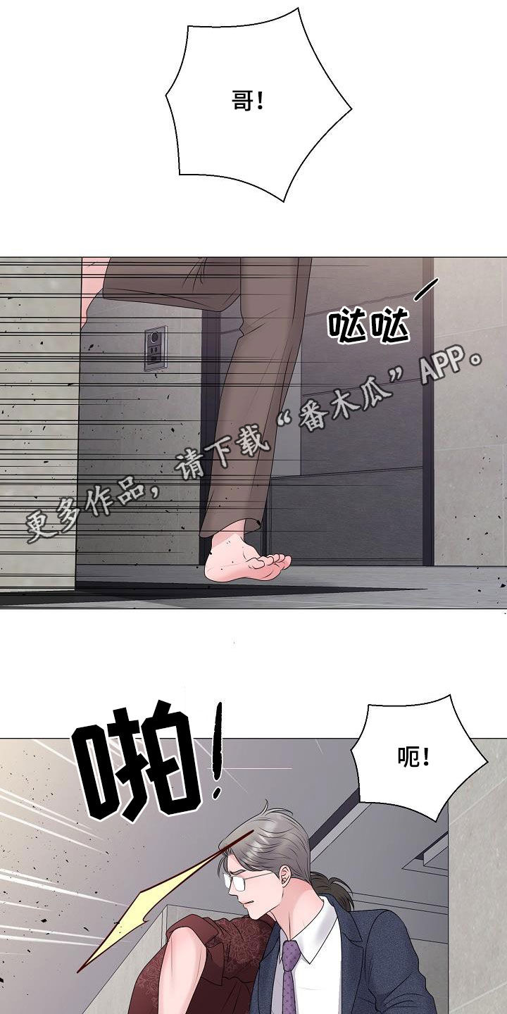 gta5怎么把车占为己有漫画,第61章：休克1图