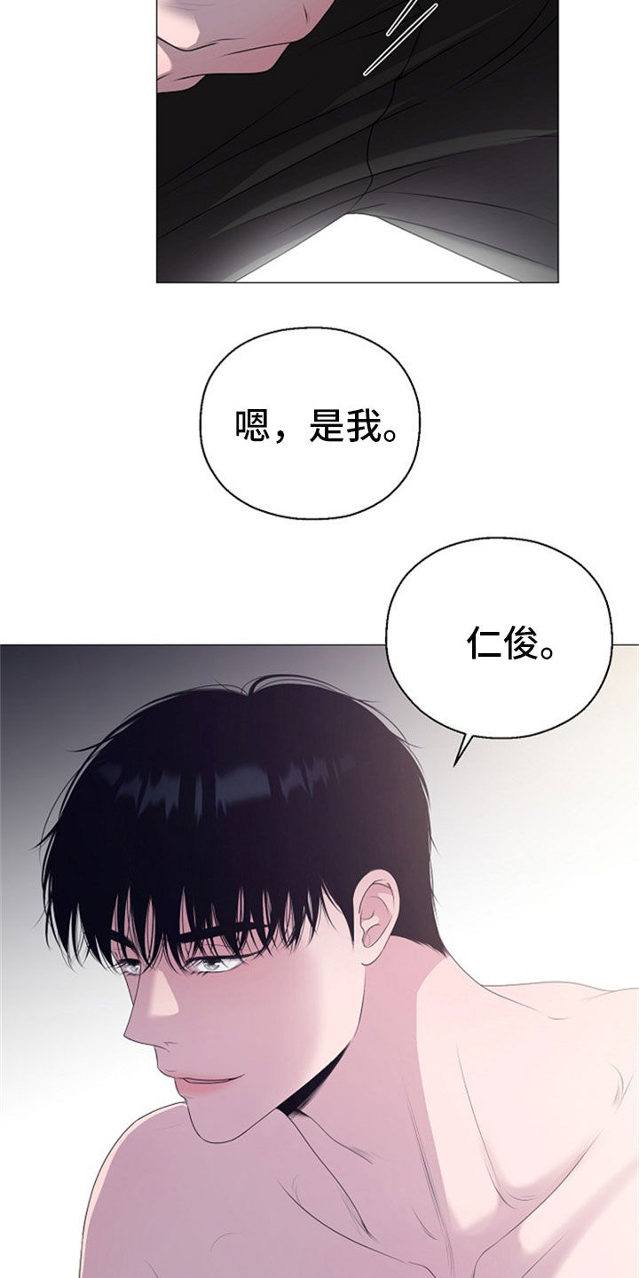 gta5怎么把车占为己有漫画,第24章：断片4图