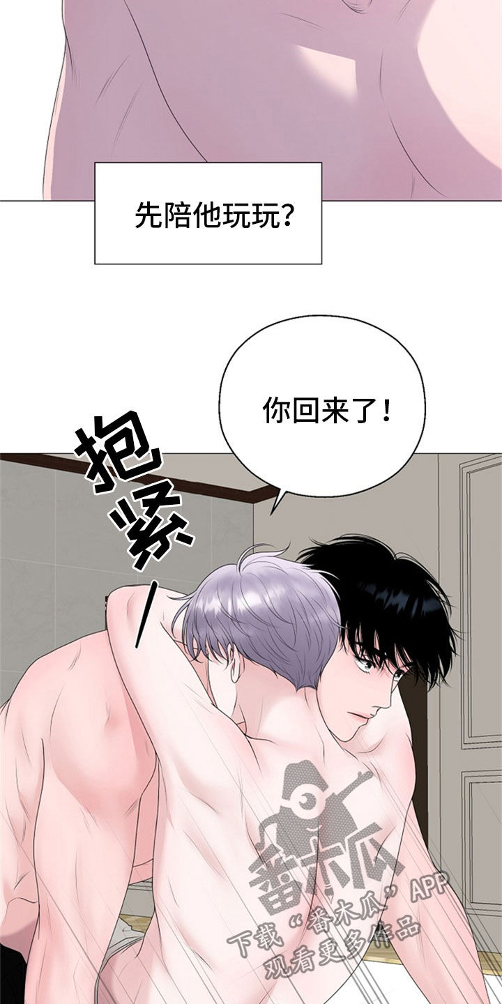 gta5怎么把车占为己有漫画,第24章：断片5图