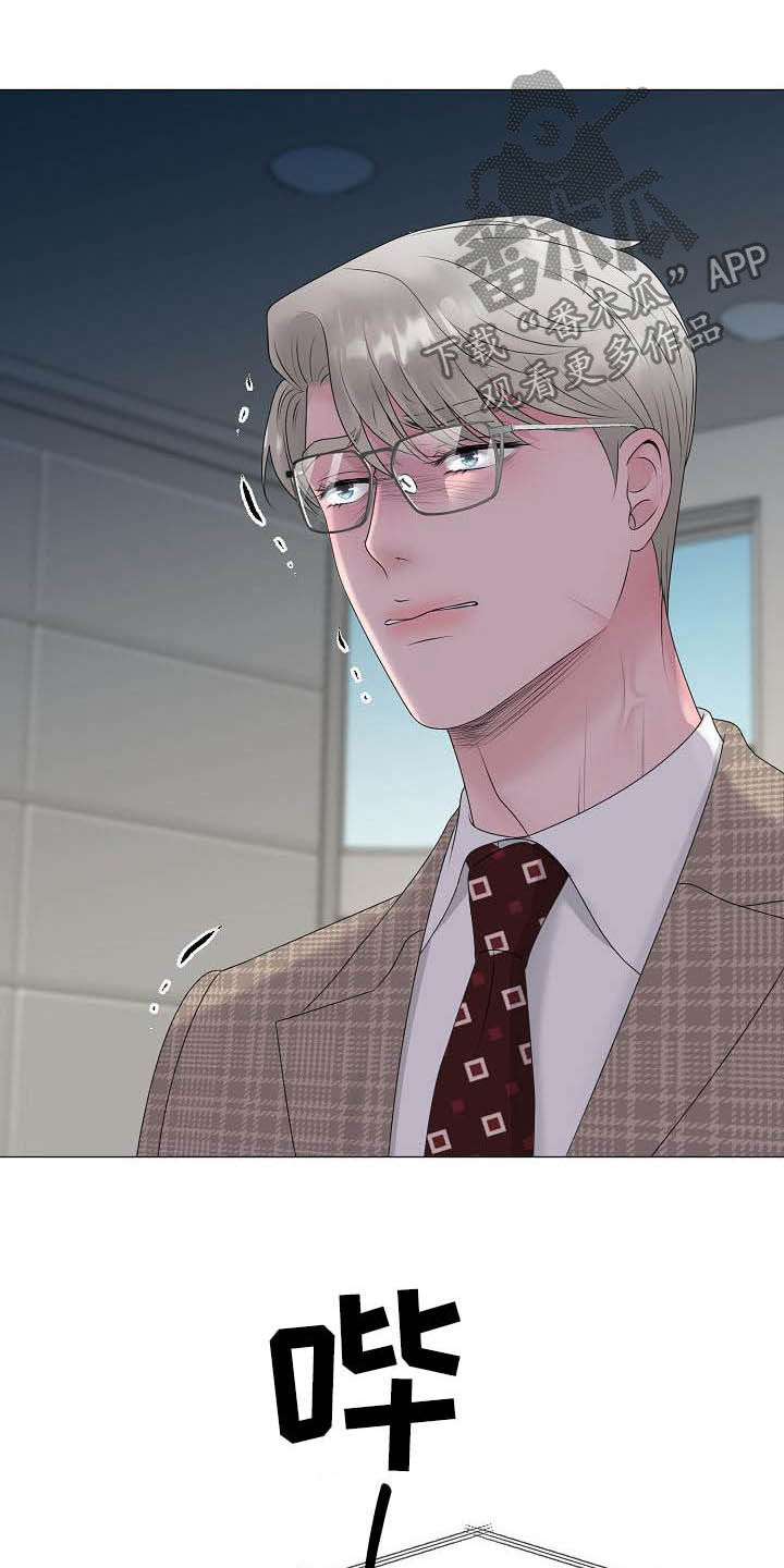 gta5怎么把车占为己有漫画,第30章：证明3图