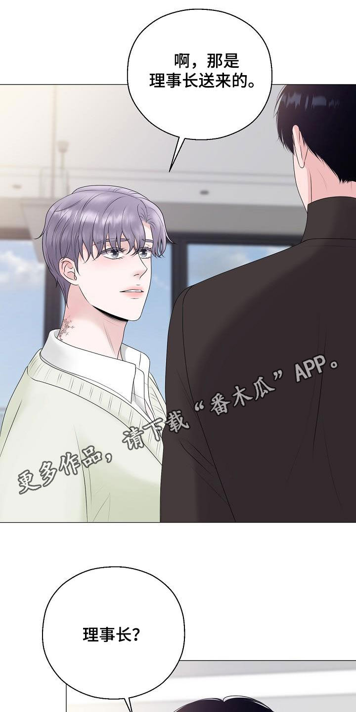 gta5怎么把车占为己有漫画,第34章：衣服1图