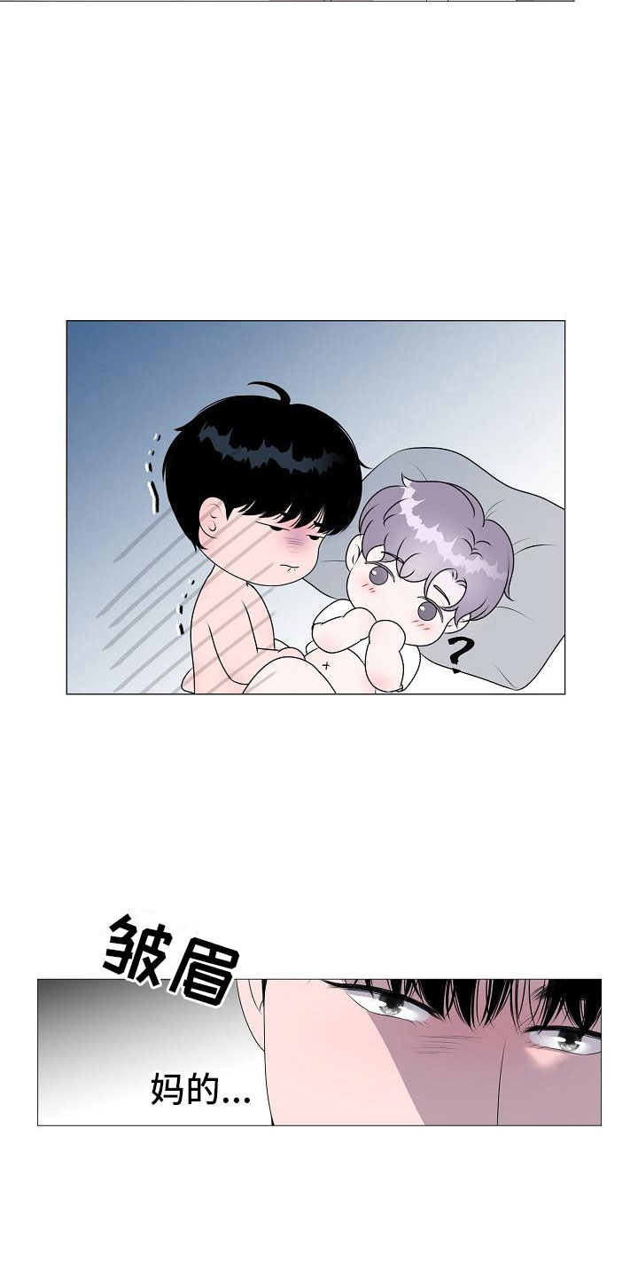 gta5怎么把车占为己有漫画,第9章：要孩子3图