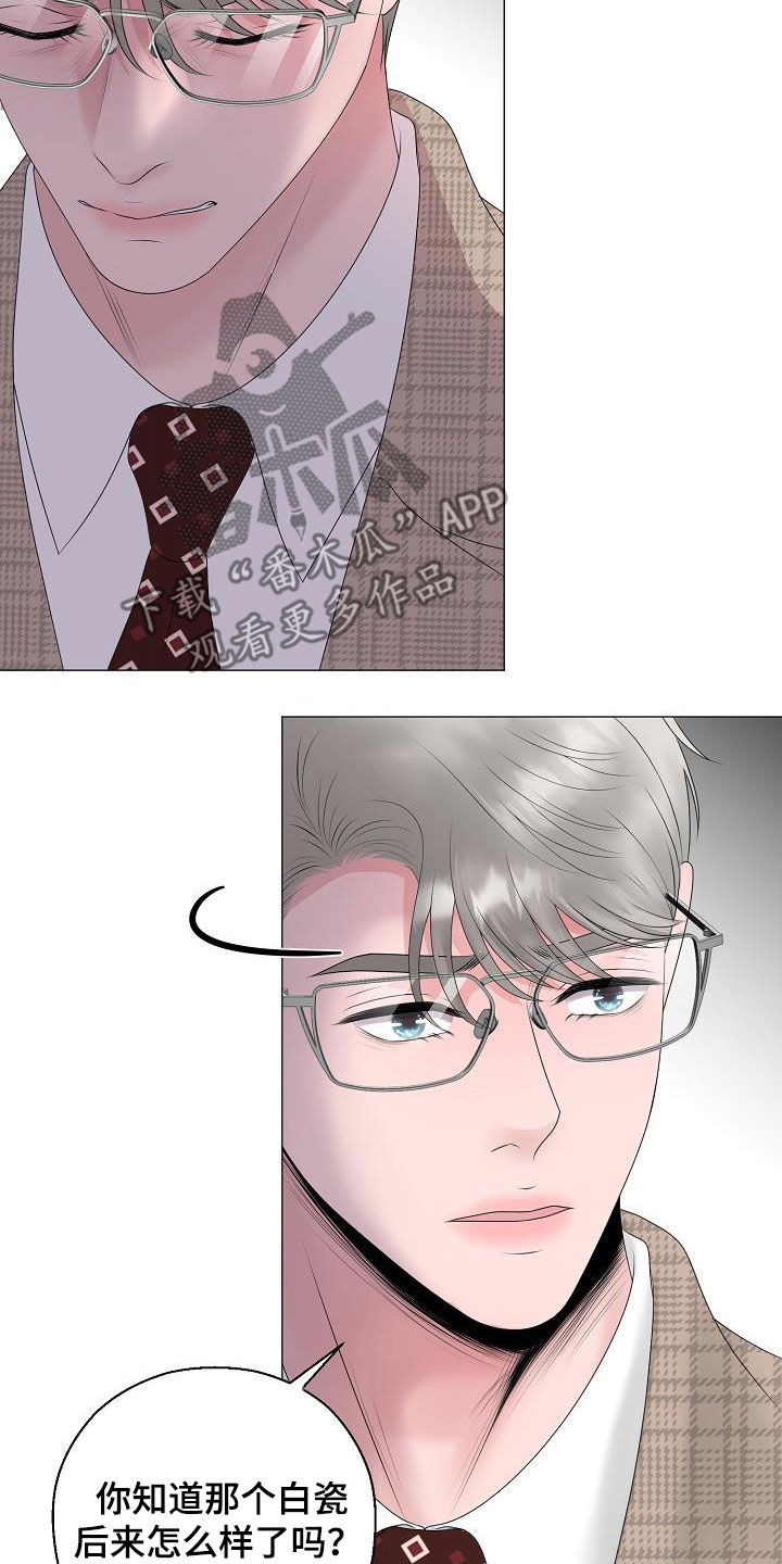 占为己有软糖糖白念苏漫画,第31章：帮帮我3图