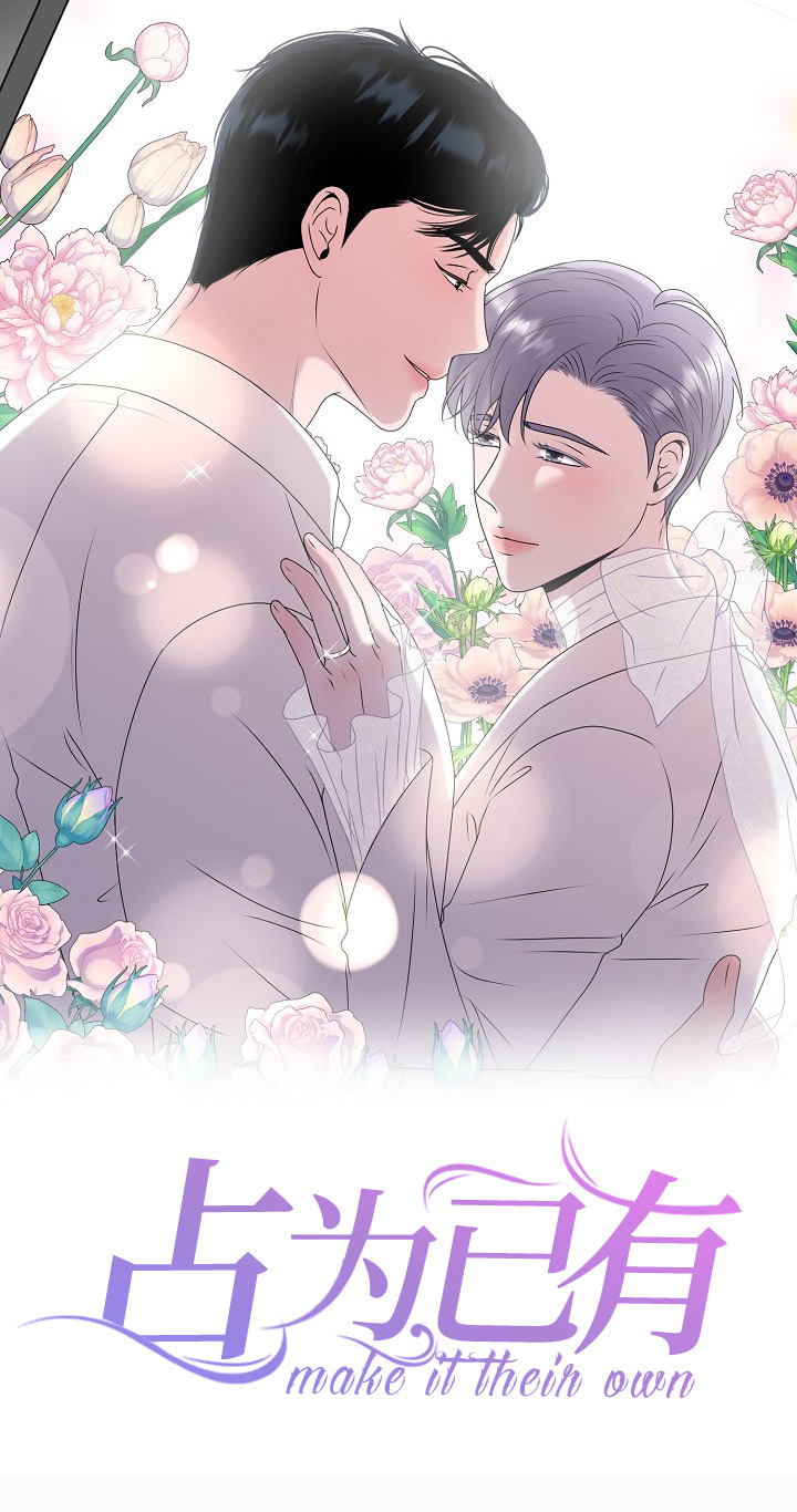 占为己有软糖糖白念苏漫画,第1章：白色圣诞节1图