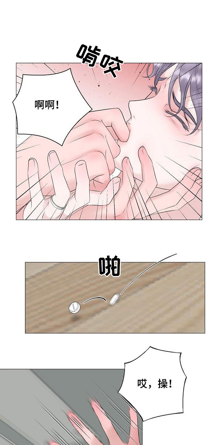 gta5怎么把车占为己有漫画,第60章：刺伤4图
