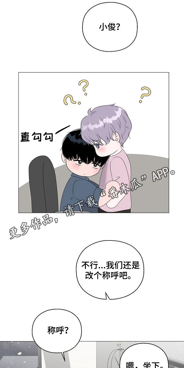 gta5怎么把车占为己有漫画,第58章：怀孕1图