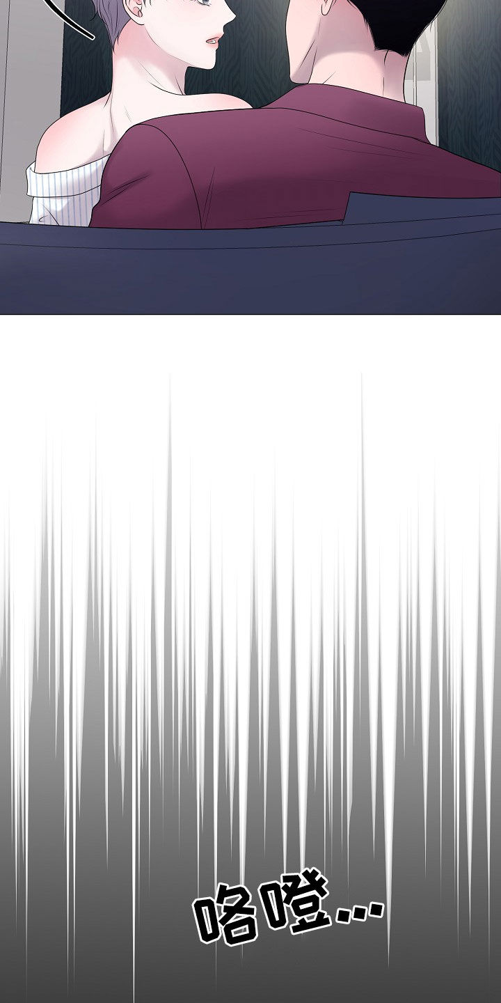 占为己有是什么生肖的动物漫画,第55章：想要孩子4图
