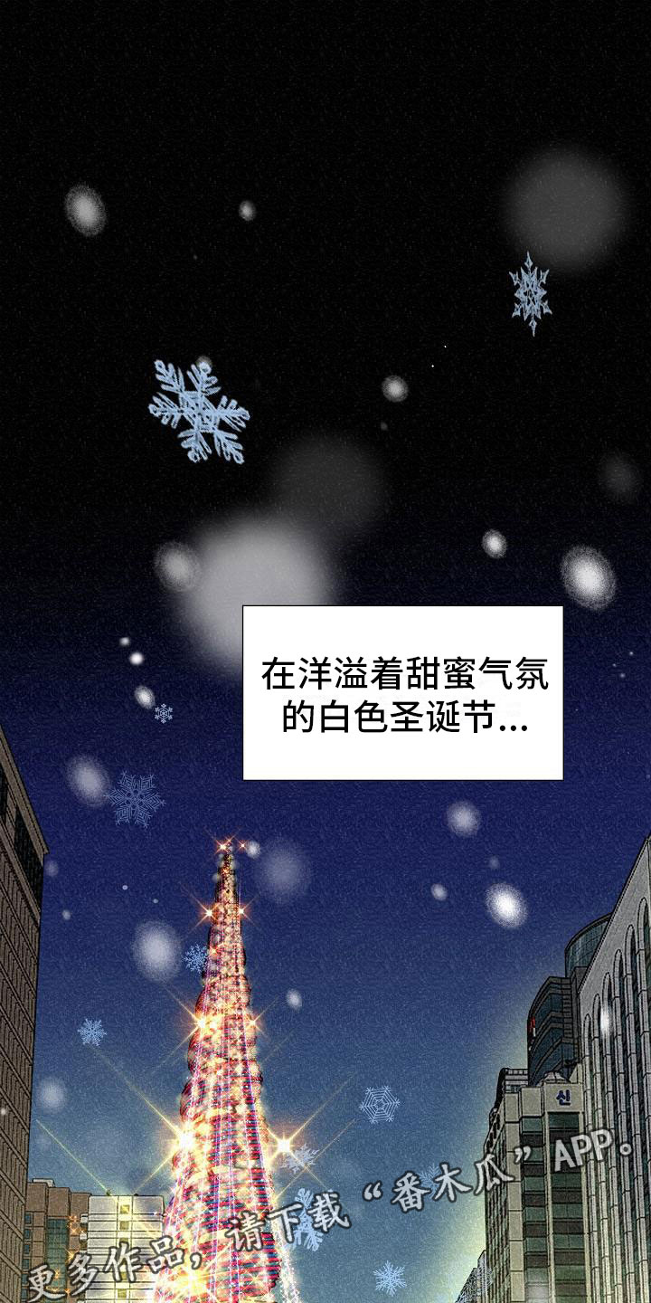 占为己有软糖糖白念苏漫画,第4章：有得有失1图