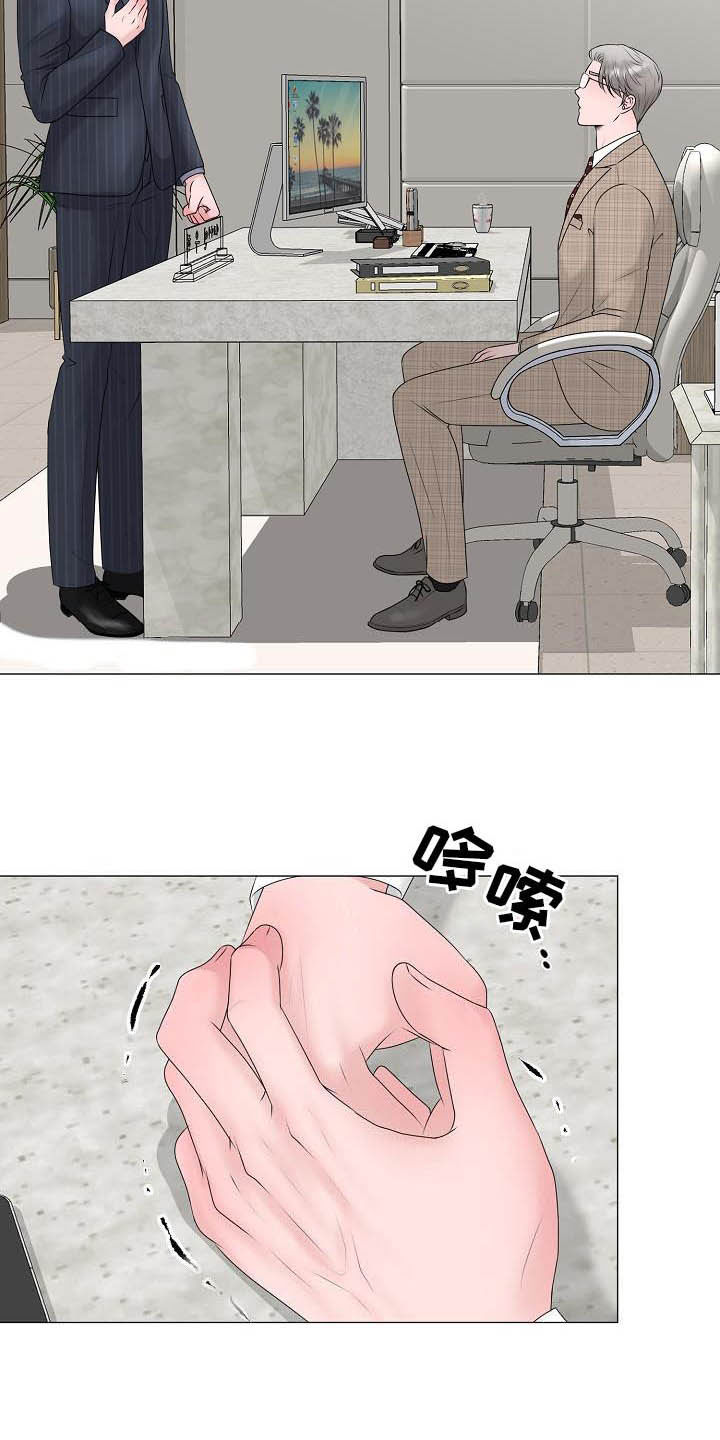 gta5怎么把车占为己有漫画,第30章：证明2图