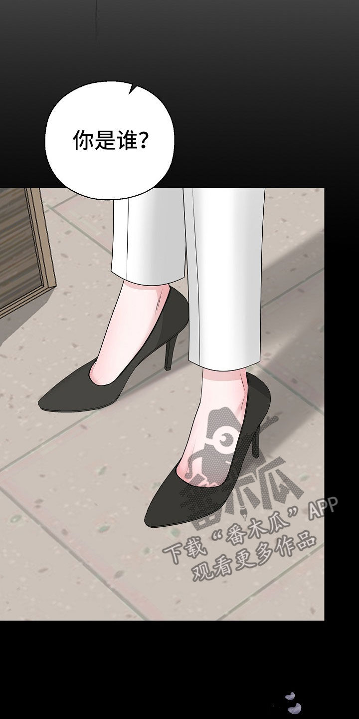 占为己有是什么生肖的动物漫画,第55章：想要孩子5图