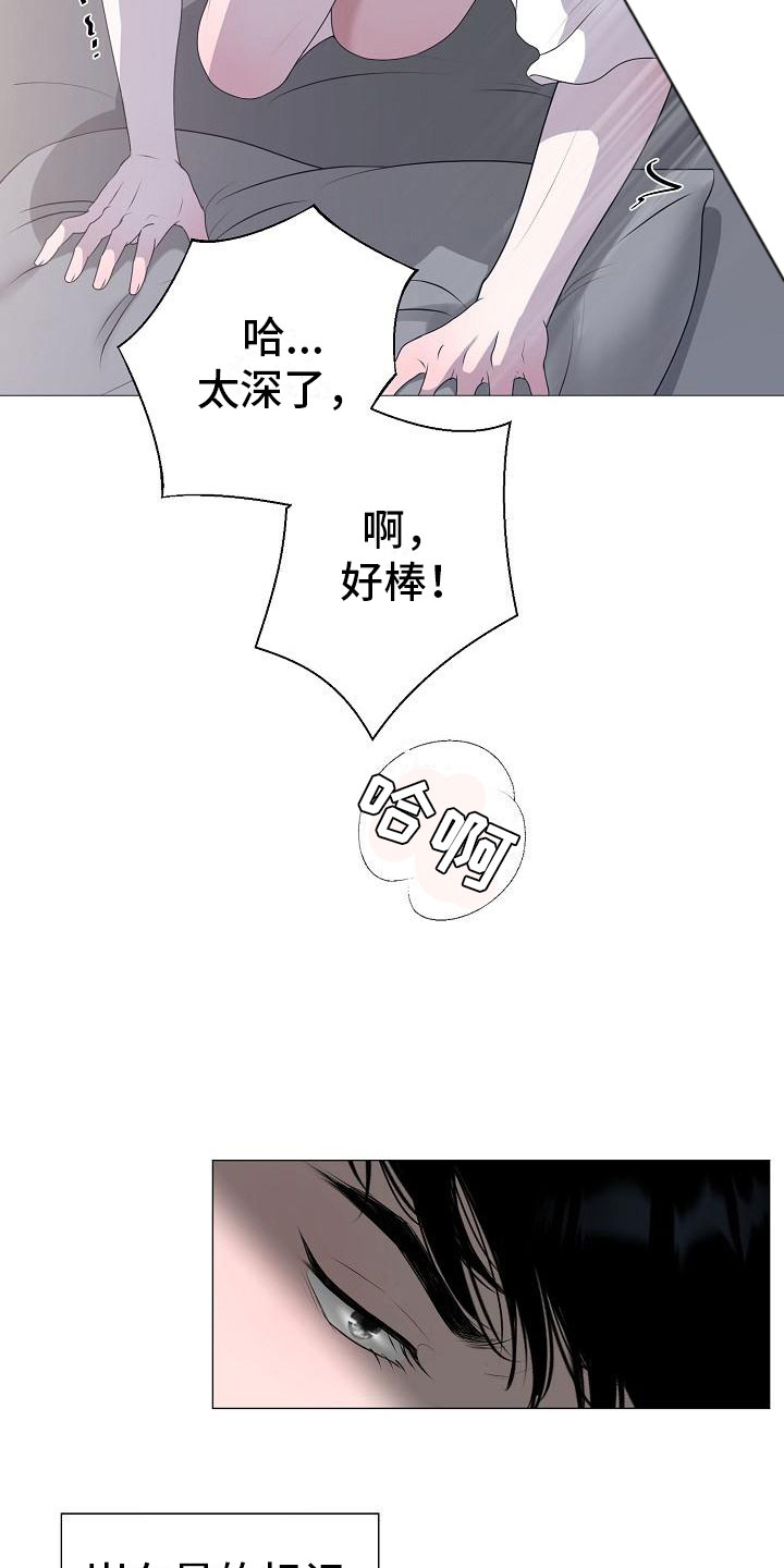 gta5怎么把车占为己有漫画,第10章：没人性4图