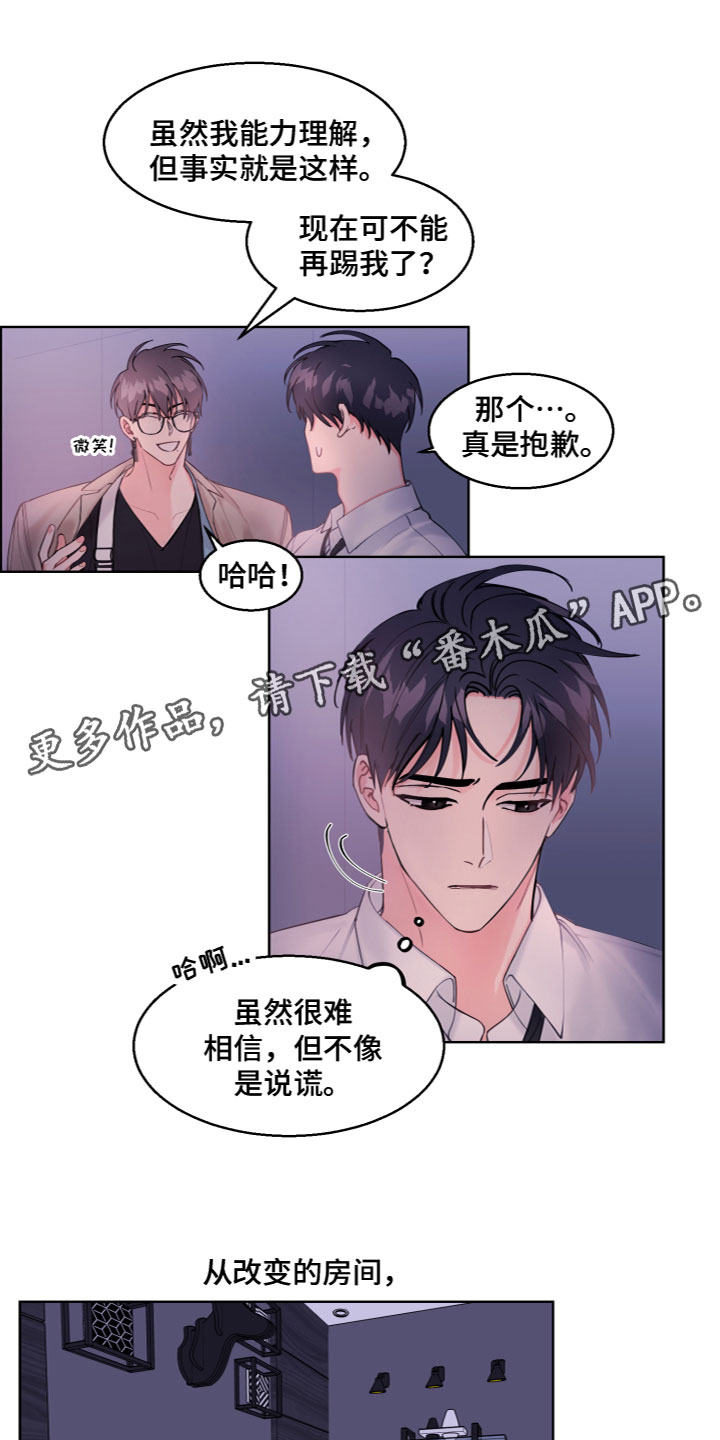第7章：让你相信0