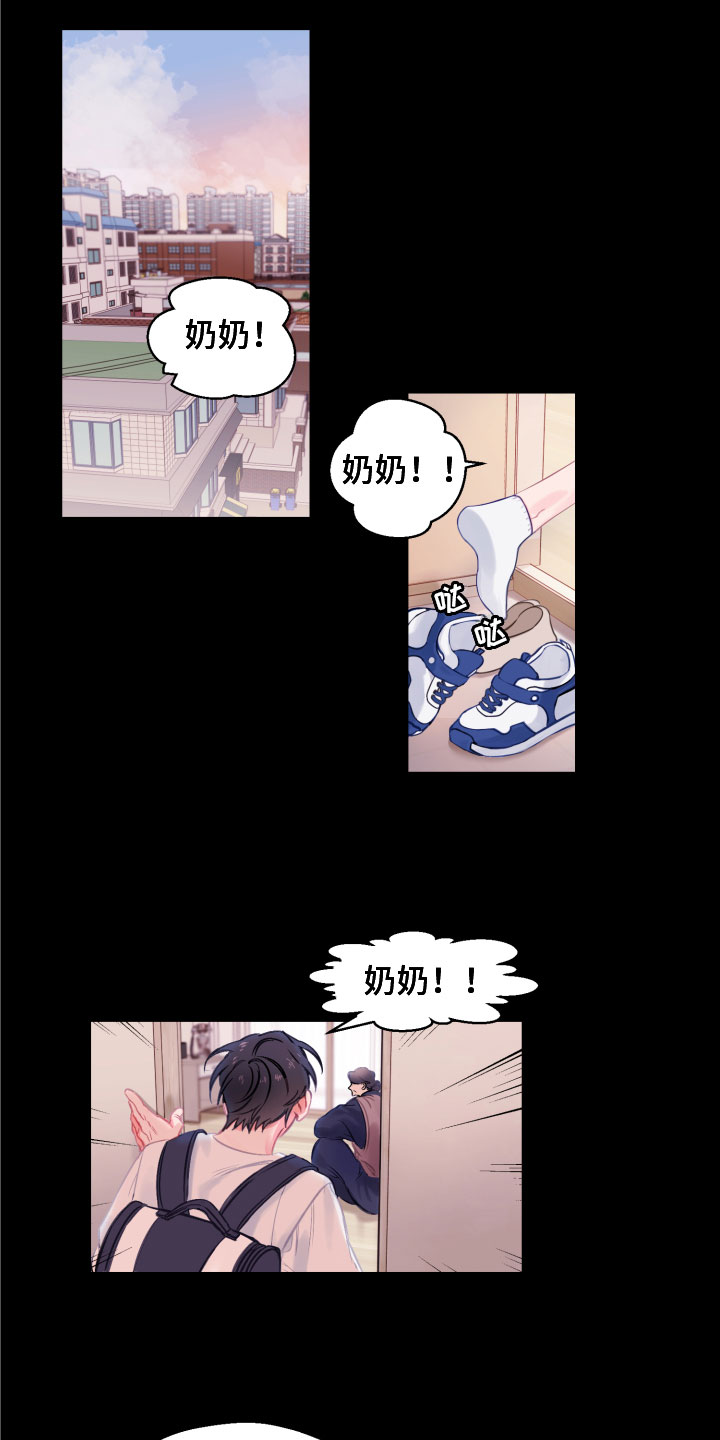 第1章：逃离0