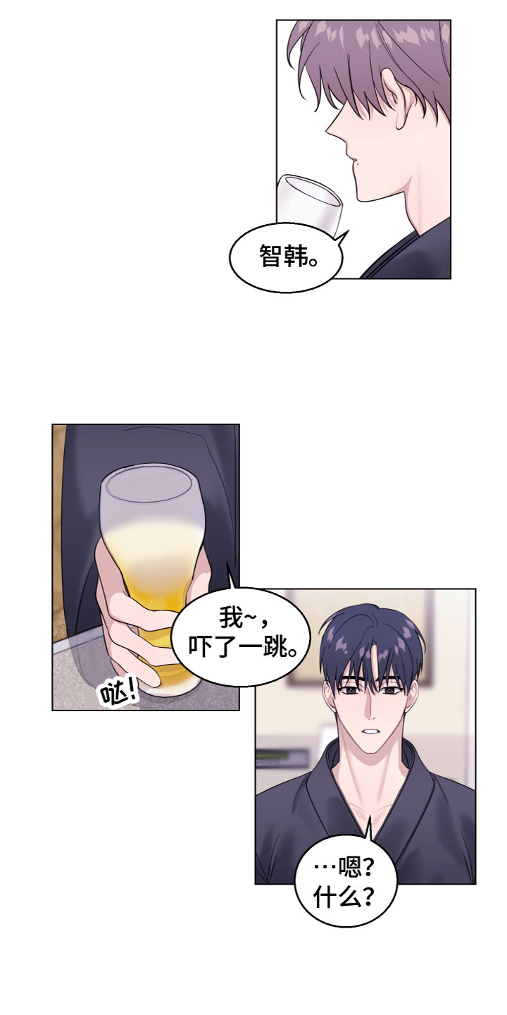 第26章：不会变化3