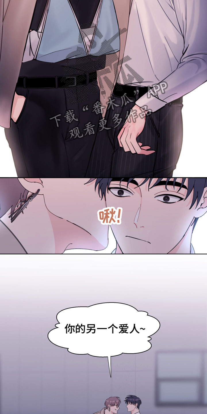 第7章：让你相信3