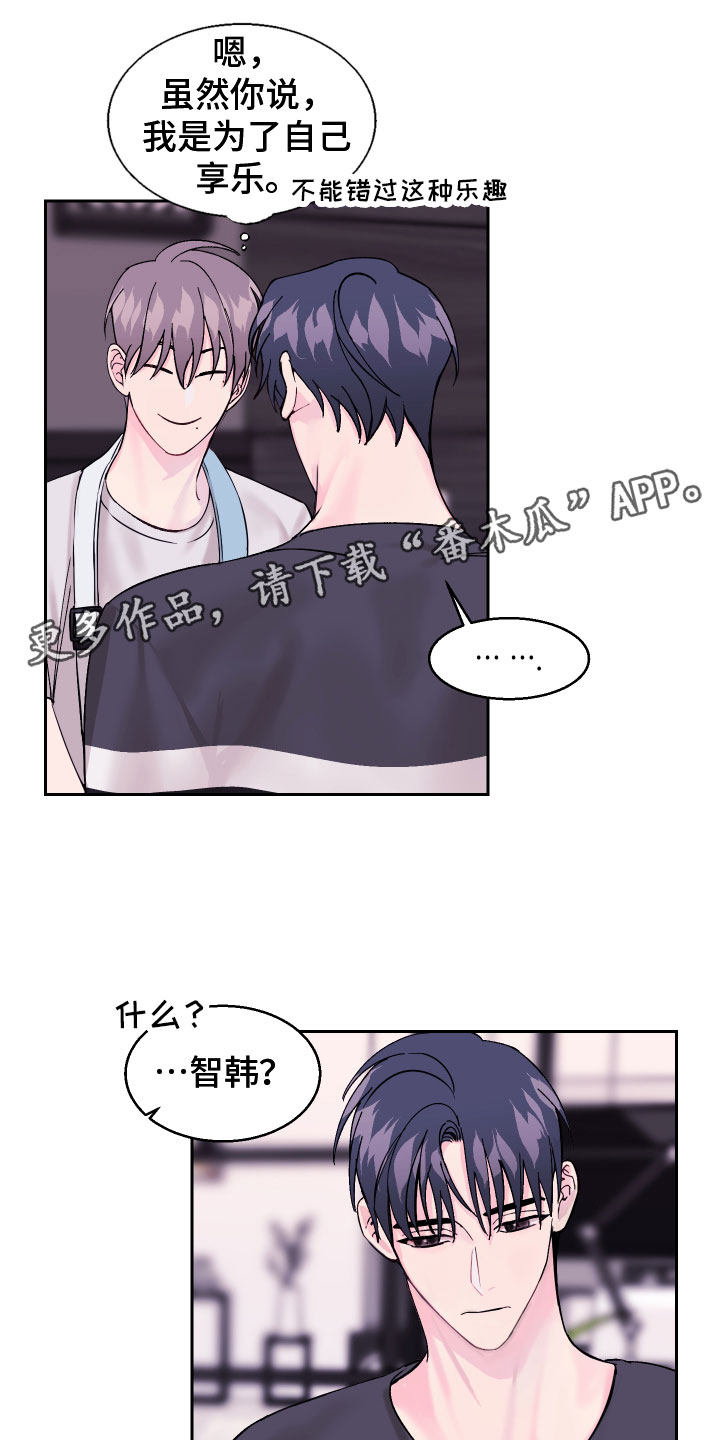 第9章：无法理解0