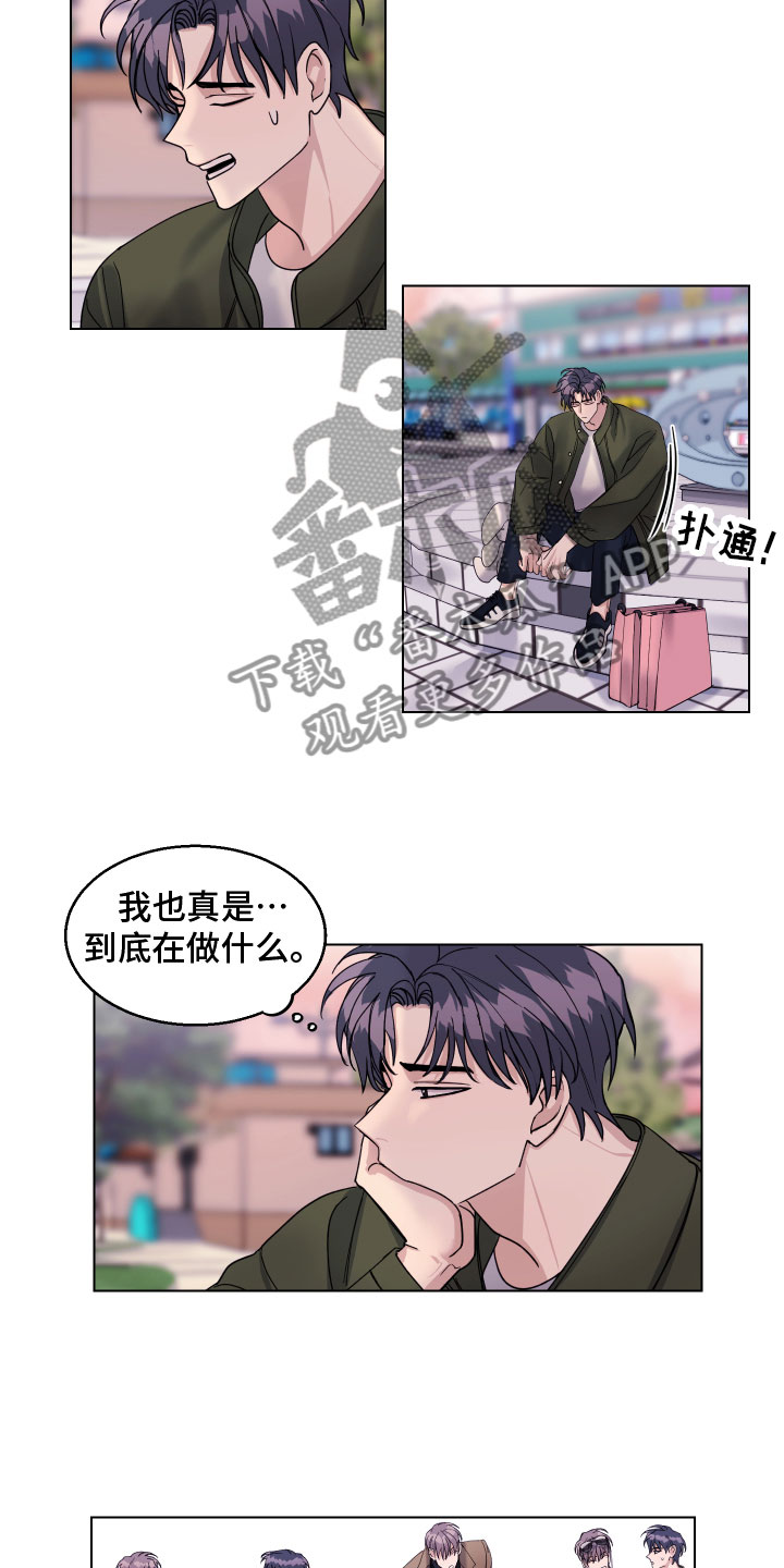 第24章：散步1