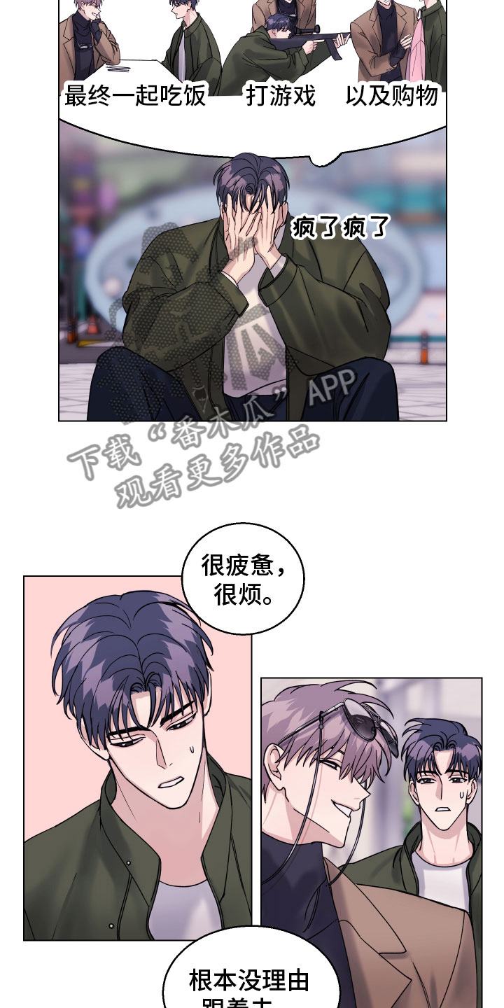 第24章：散步2