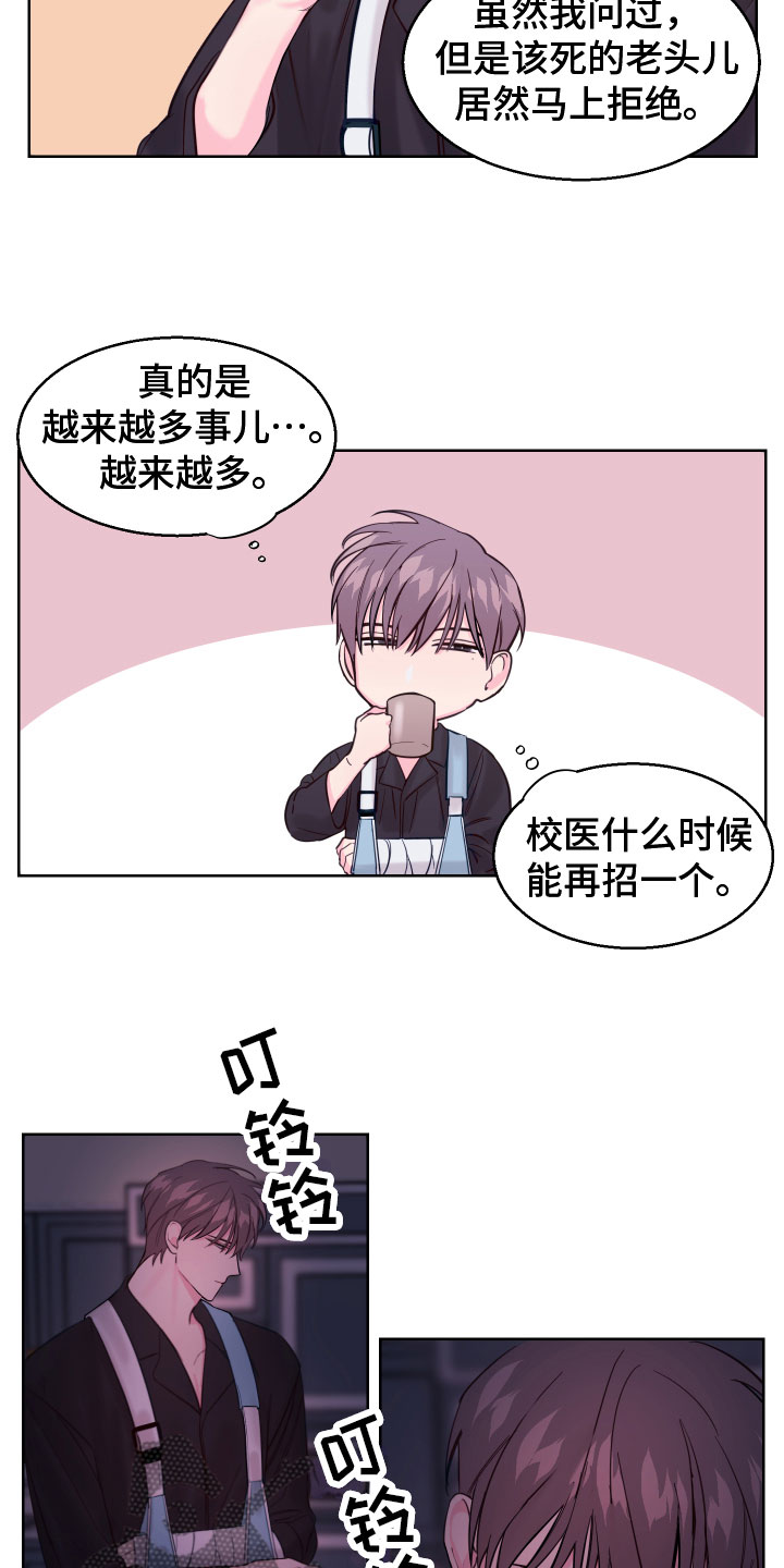 第14章：好奇4