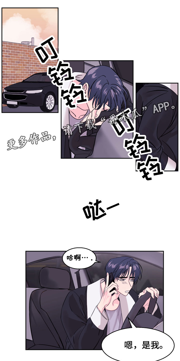 第12章：想念0
