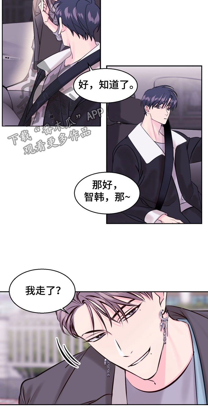 第11章：不认识我3