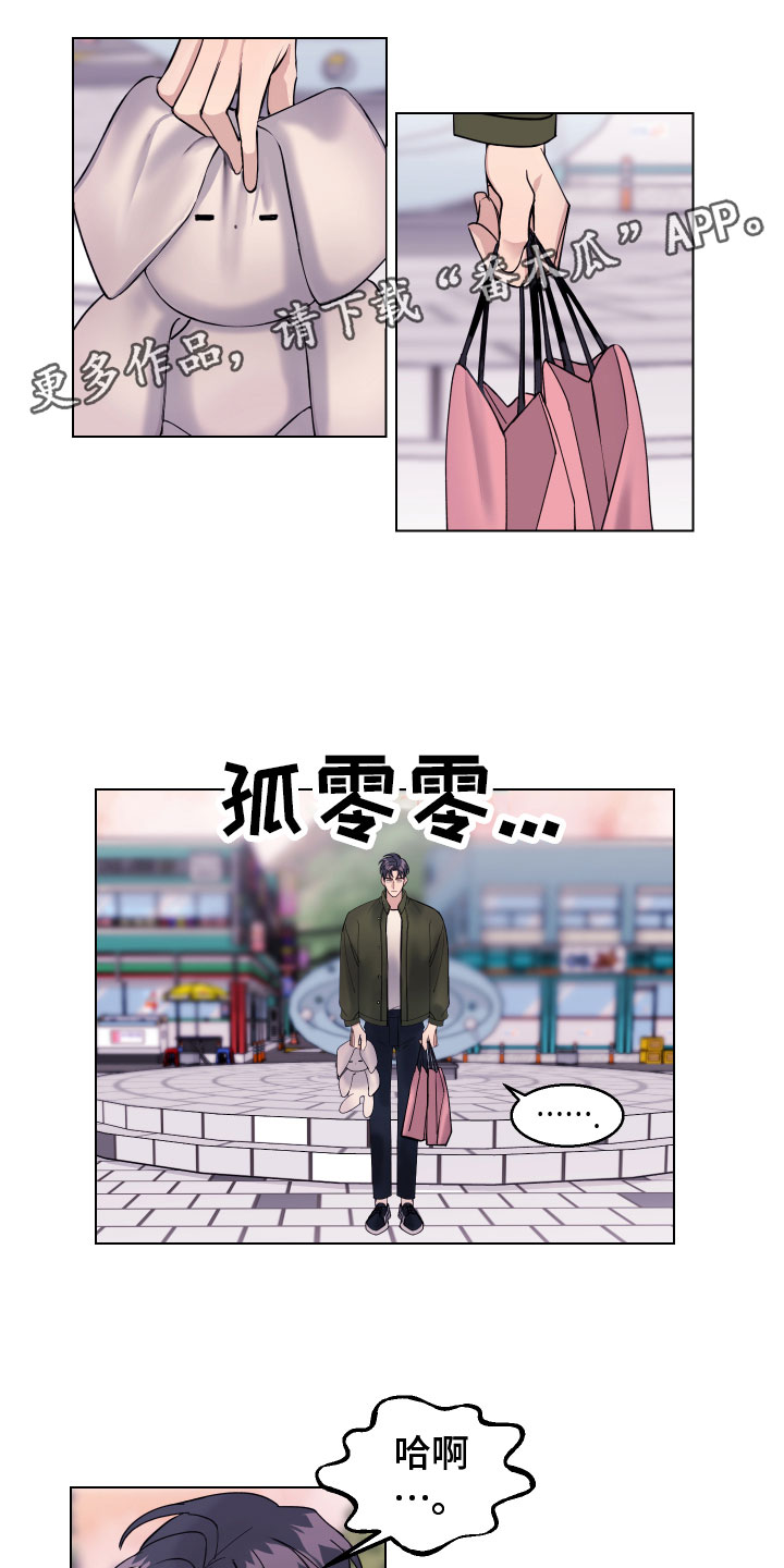 第24章：散步0