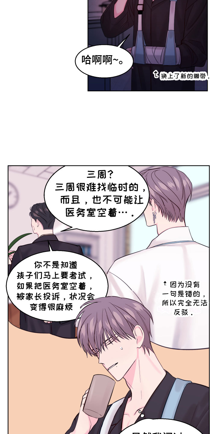 第14章：好奇3