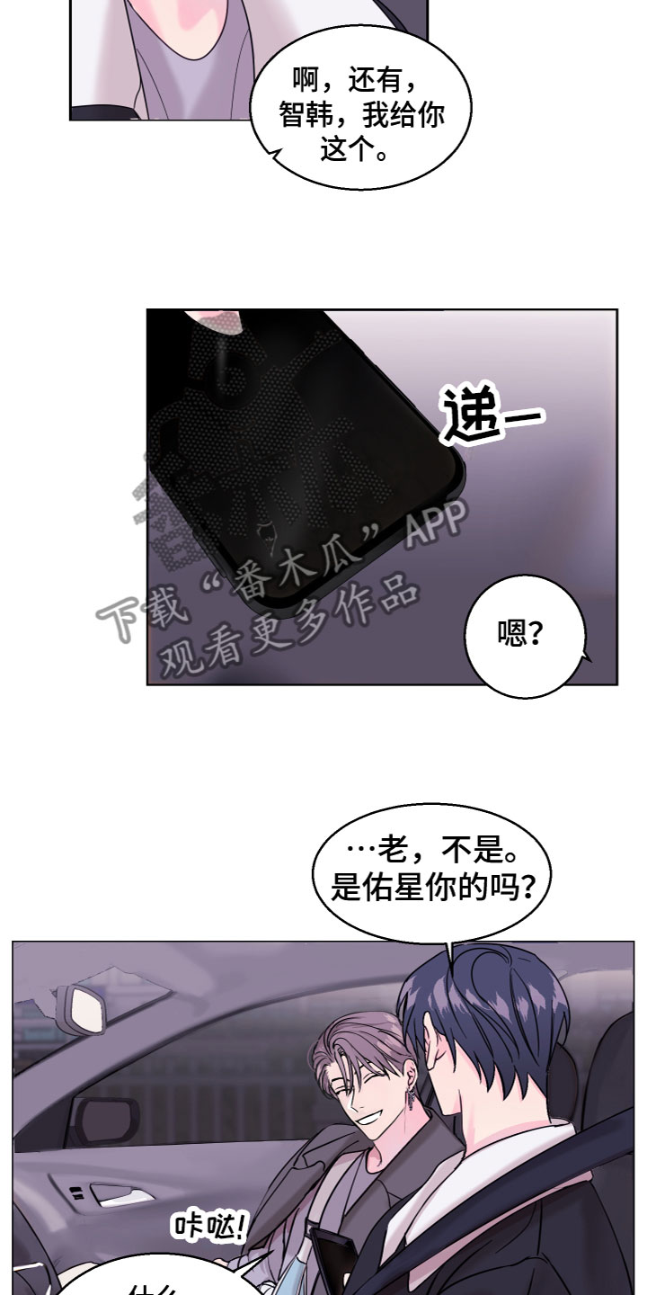 第11章：不认识我1