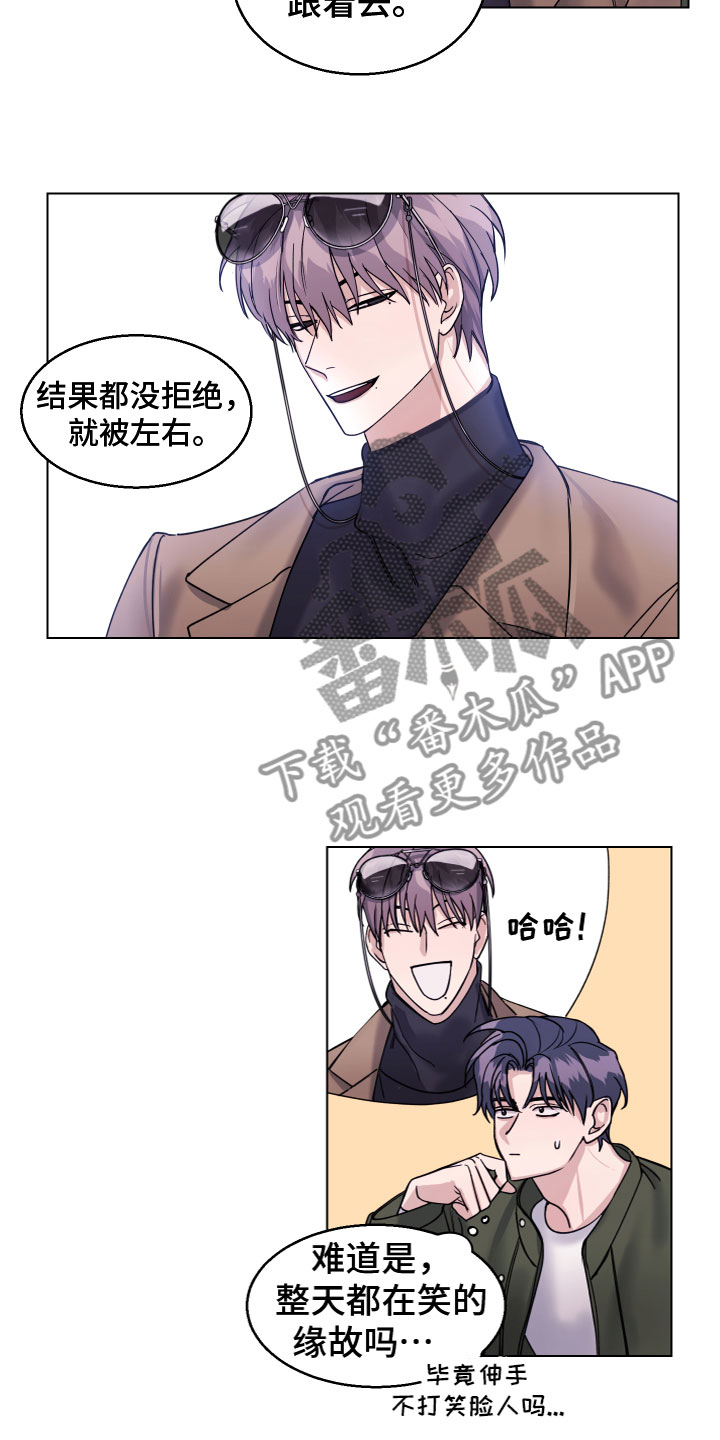 第24章：散步3
