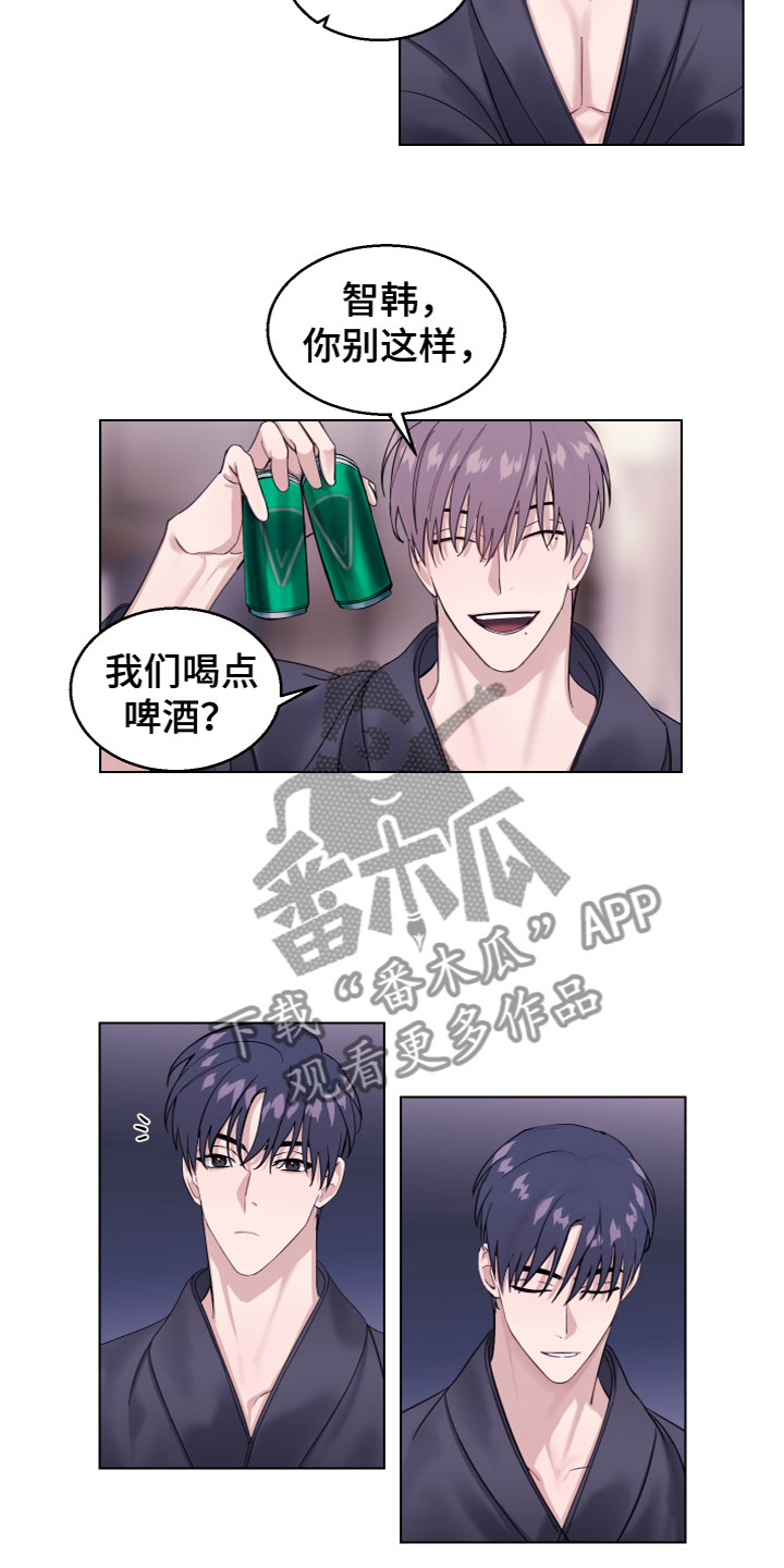 第26章：不会变化1