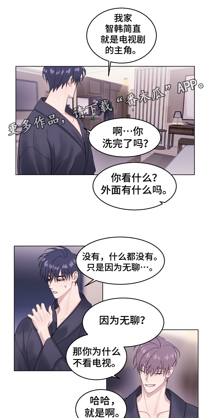 第26章：不会变化0