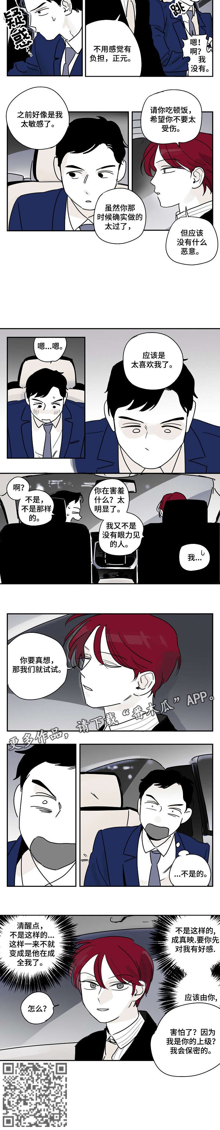 第9章：做了什么1