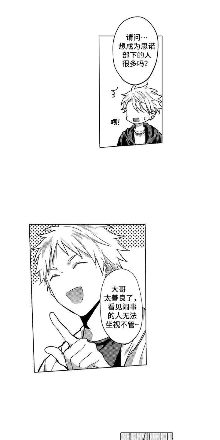 第19章：知足0
