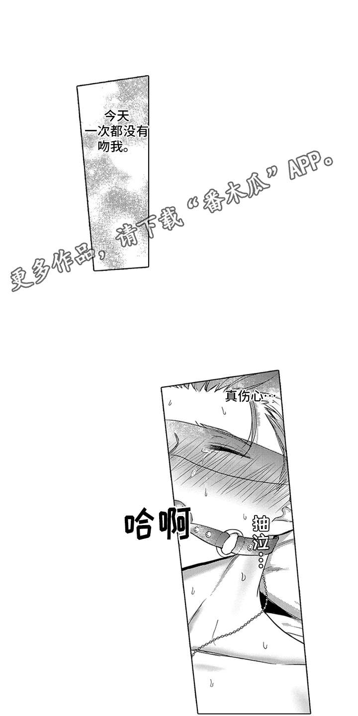 第9章：过分3