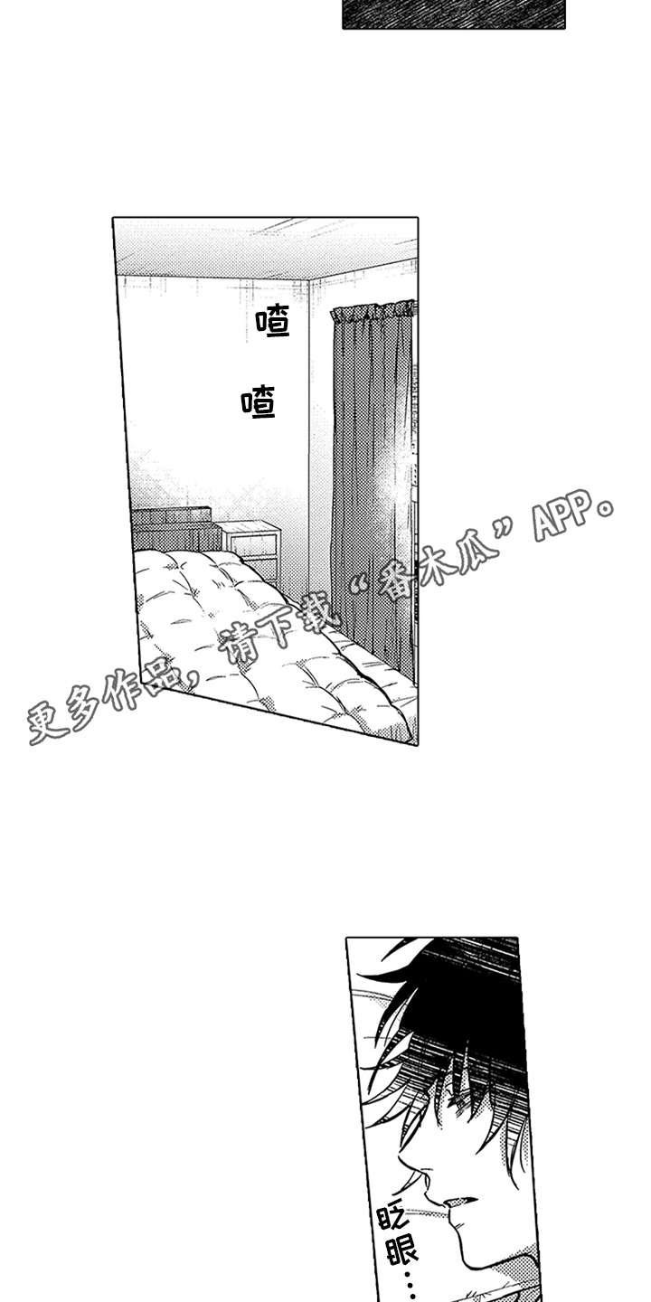 第16章：变化2