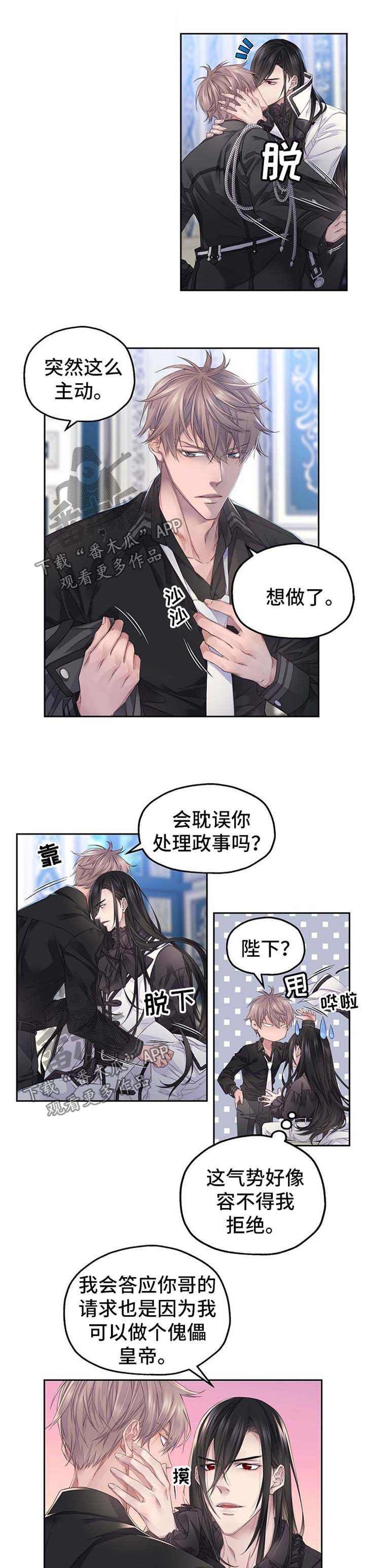 第19章：实现的梦想（完结）0
