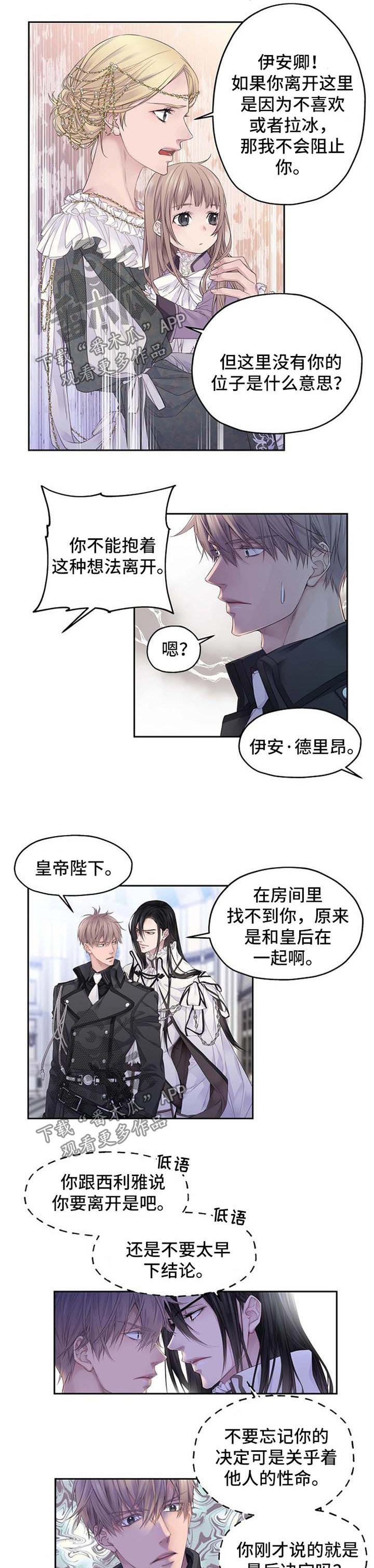 第7章：心痛3