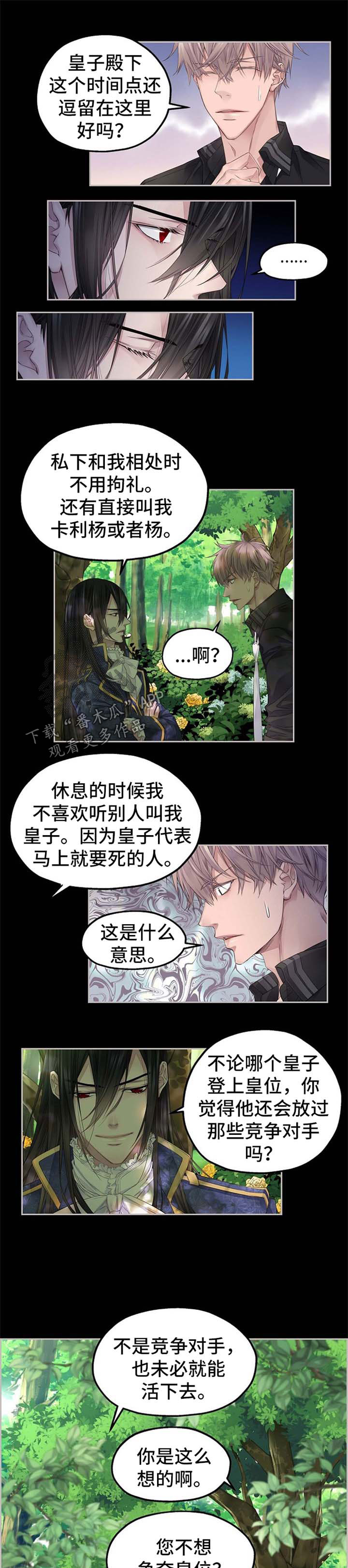 第17章：梦想4