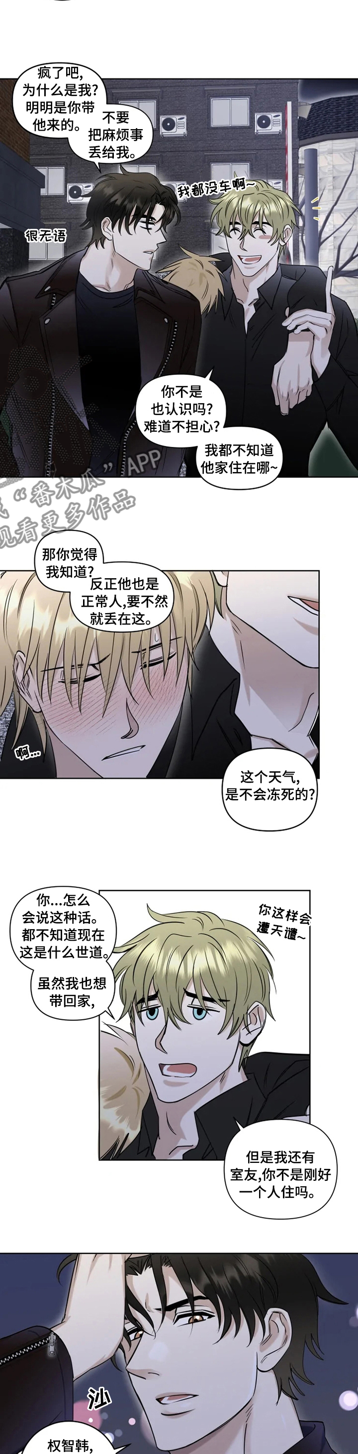 第27章：醒了1
