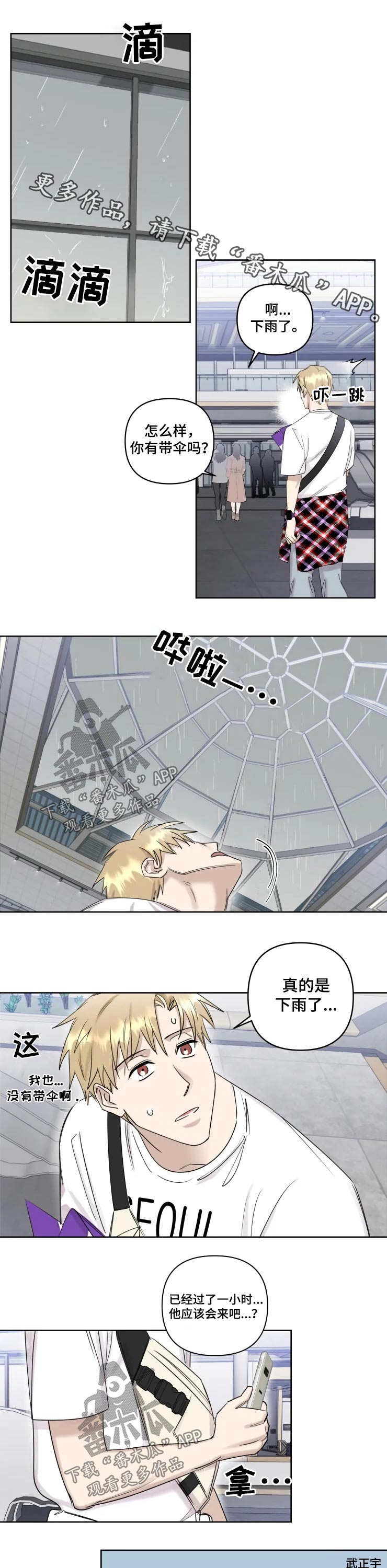 第38章：顾生0
