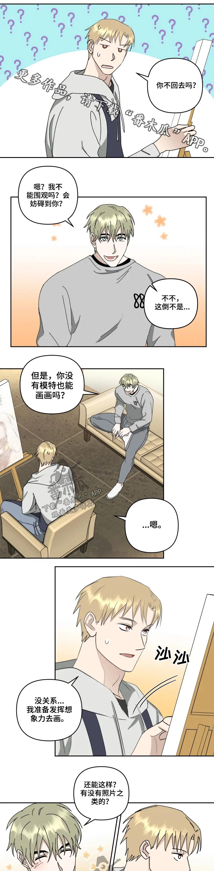 第51章：模特0