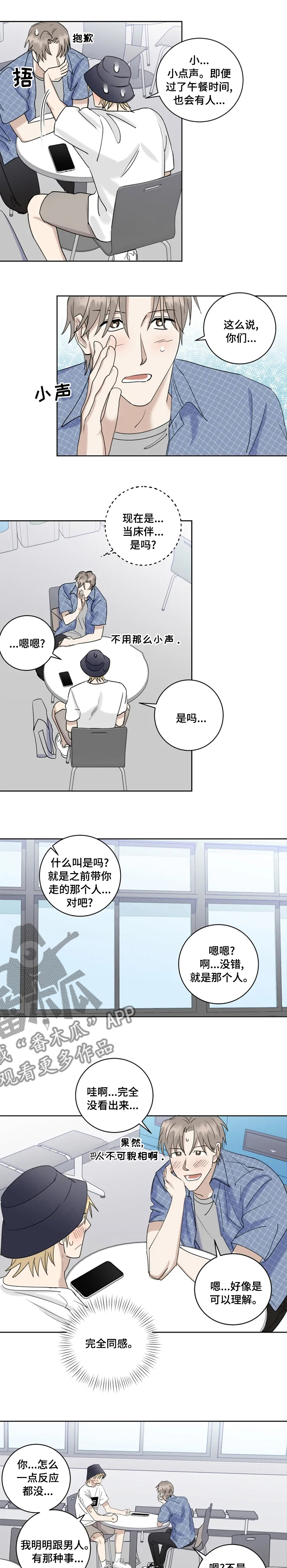 第34章：邀请1