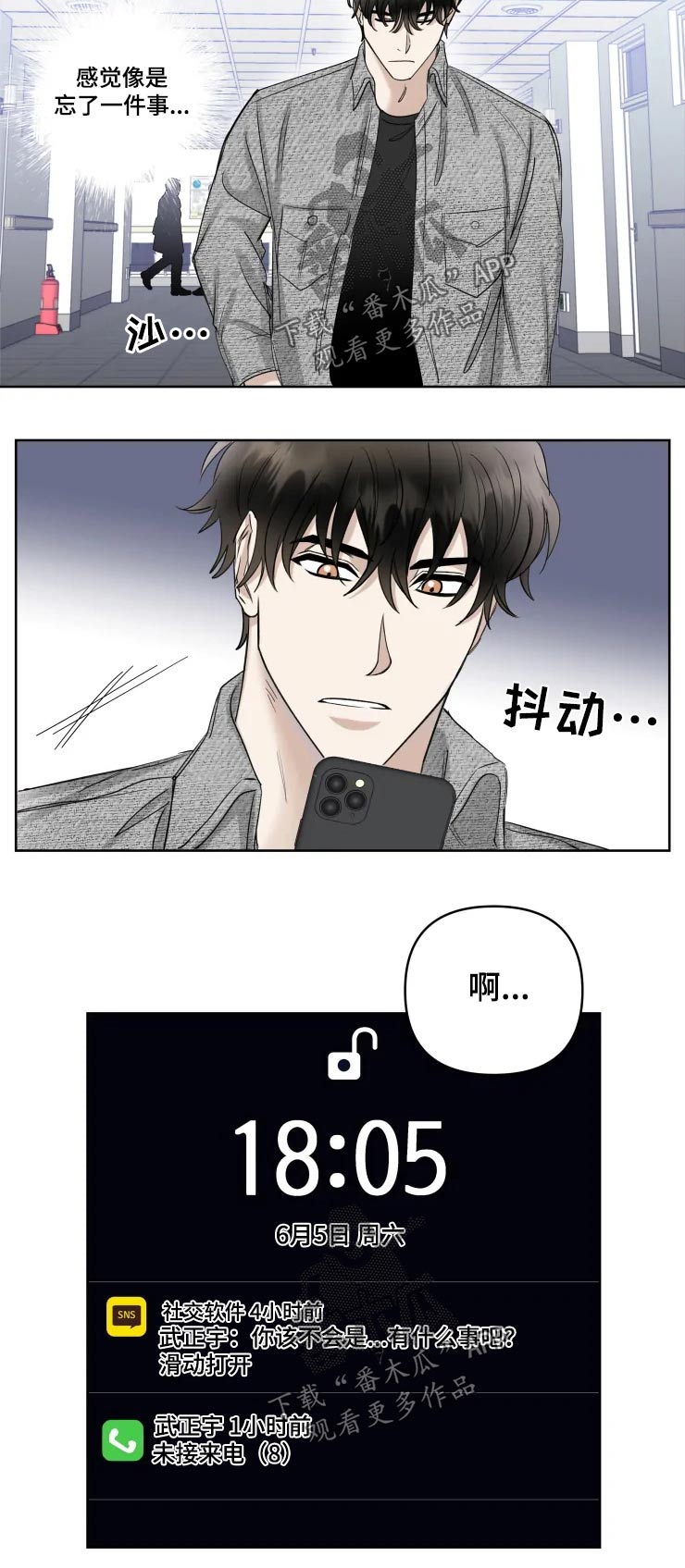 第38章：顾生3