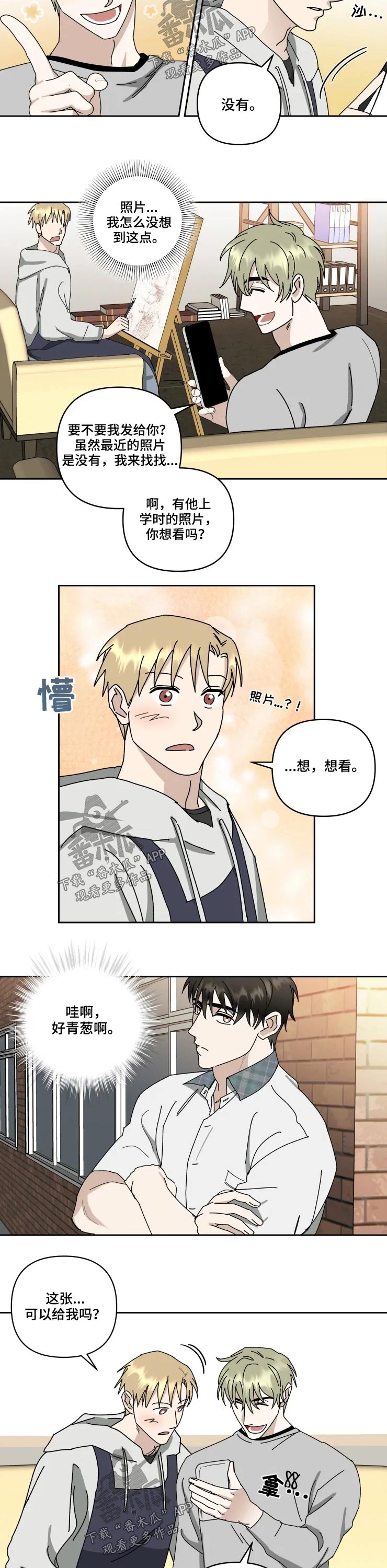 第51章：模特1