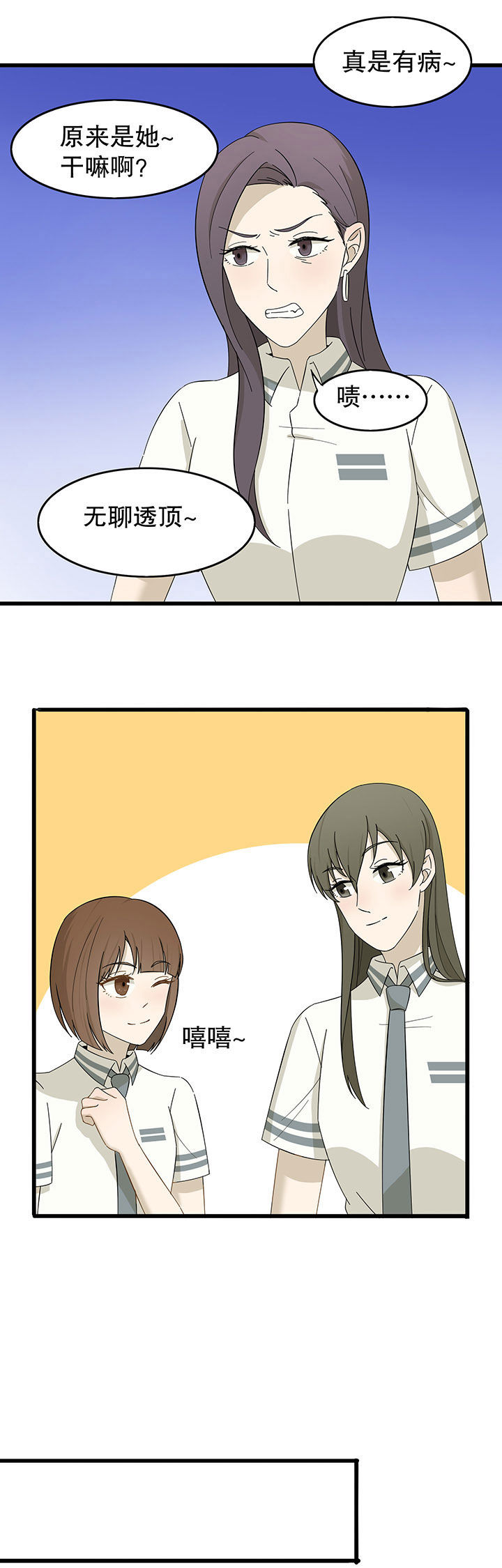 第17章：2