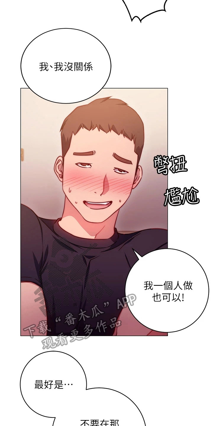 第9章：捉弄1
