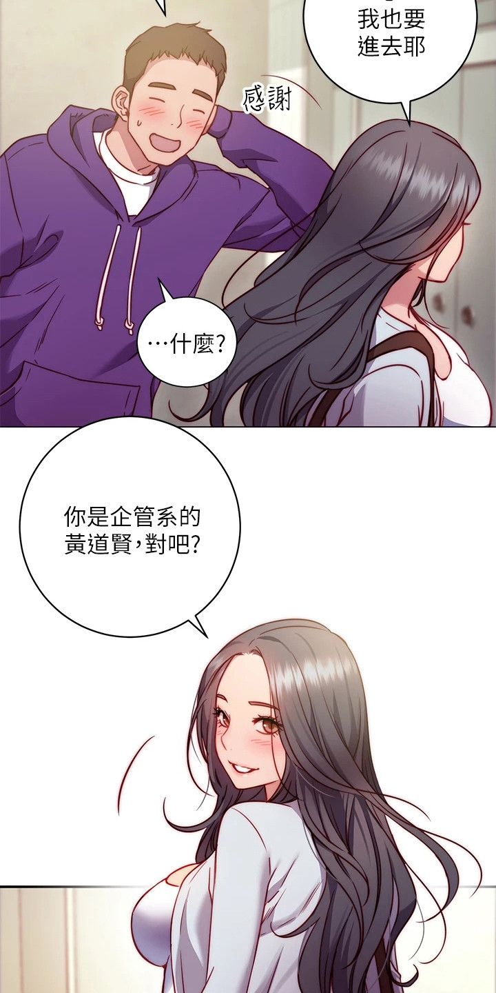 第3章：学姐1