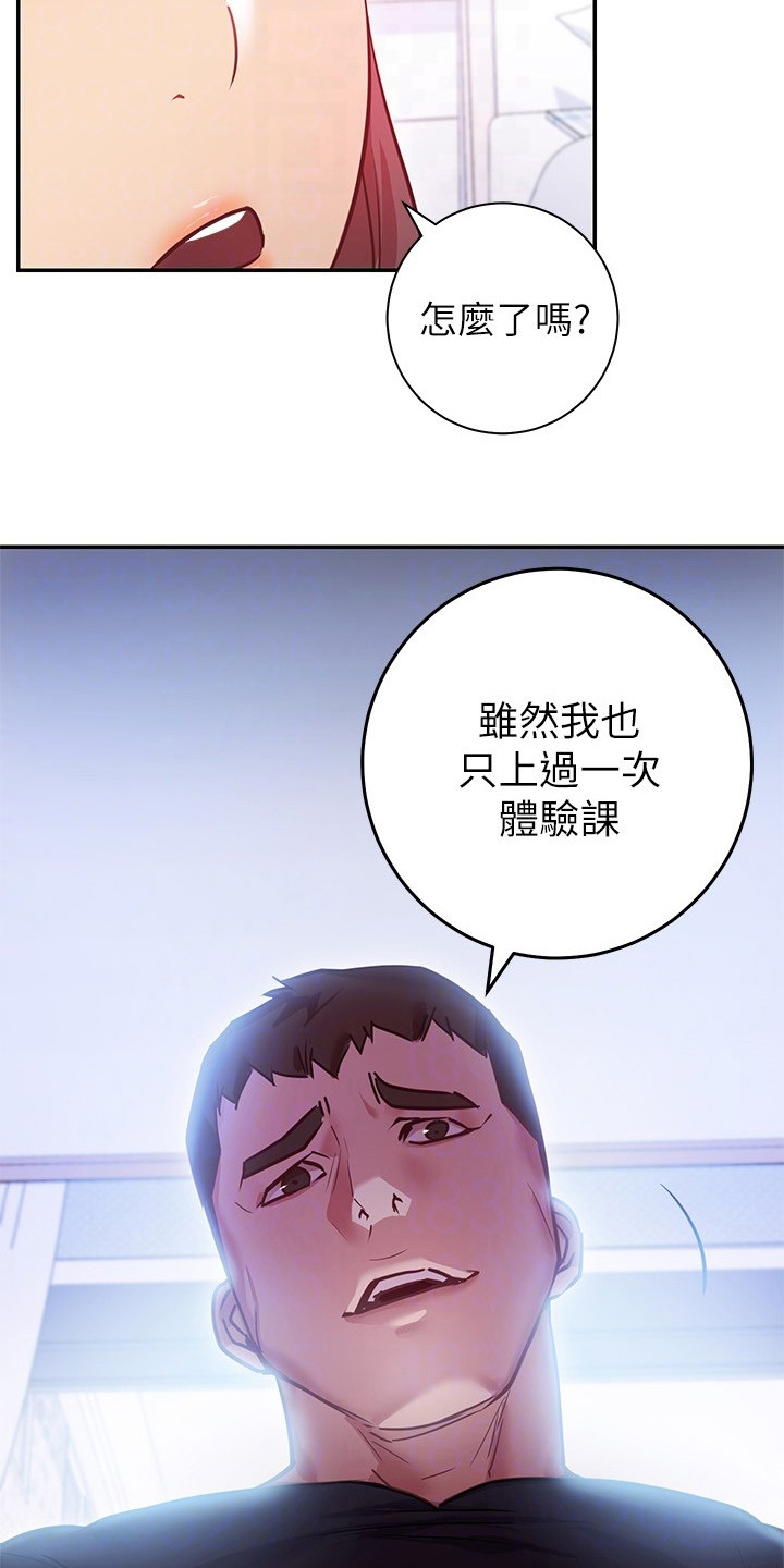 第17章：反效果2